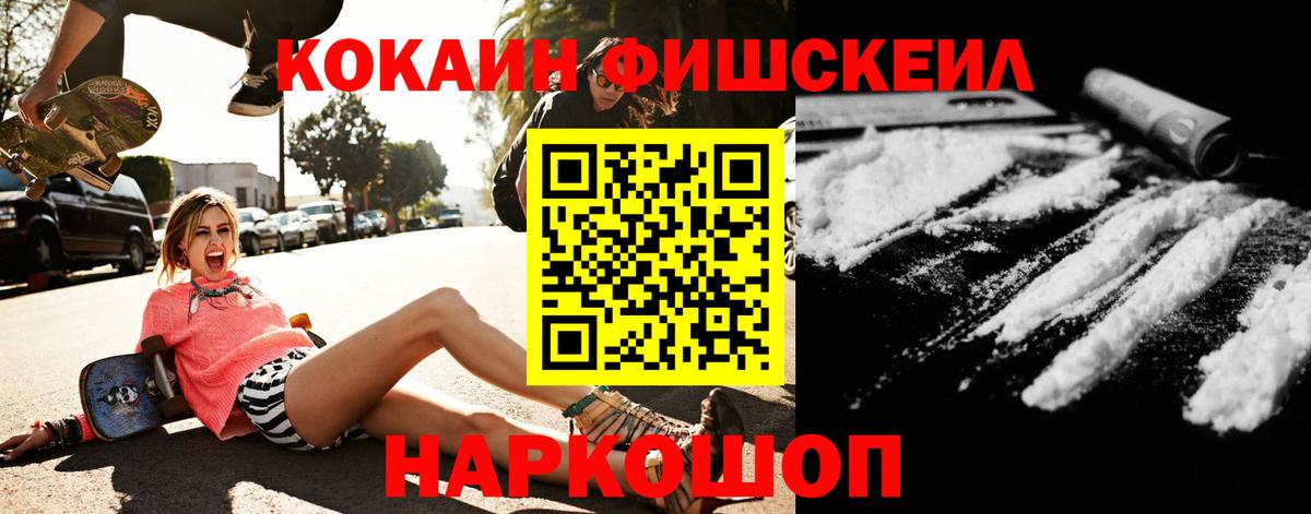 COCAIN VHQ Пугачёв