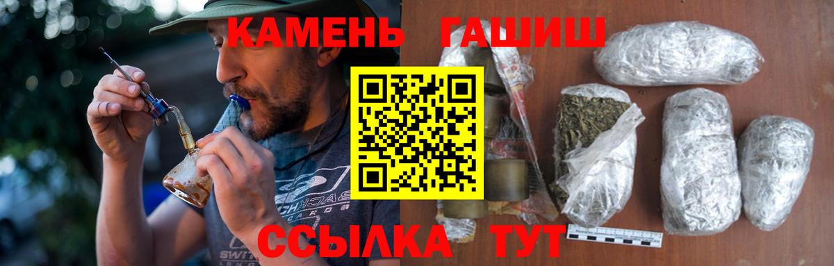 ГАШИШ индика сатива Пугачёв