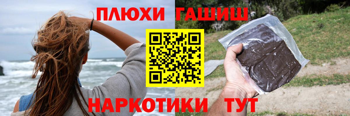 Пугачёв  где можно купить наркотик  Вход с VPN  ГАШИШ VHQ  ГАШ индика сатива 