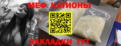spice Бугуруслан