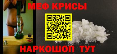 крисы Бузулук