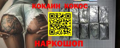 spice Бугуруслан