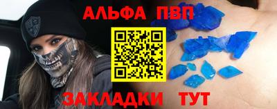 spice Бугуруслан