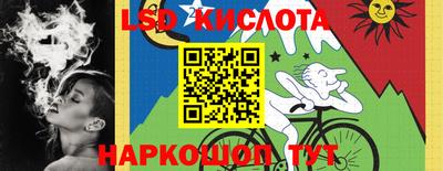 spice Бугуруслан