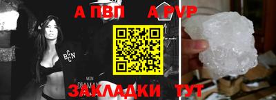 крисы Бузулук