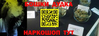 spice Бугуруслан