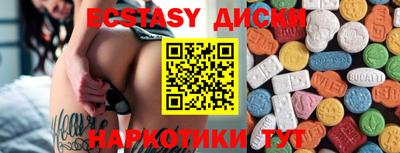mdma Будённовск