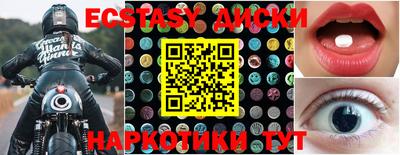mdma Будённовск