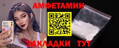 spice Бугуруслан