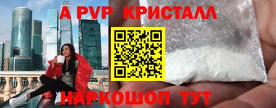 крисы Бузулук