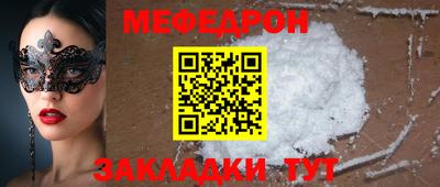 крисы Бузулук