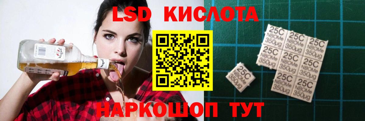 Пугачёв  ЛСД экстази кислота  Вход с VPN  Лсд 25 экстази ecstasy 
