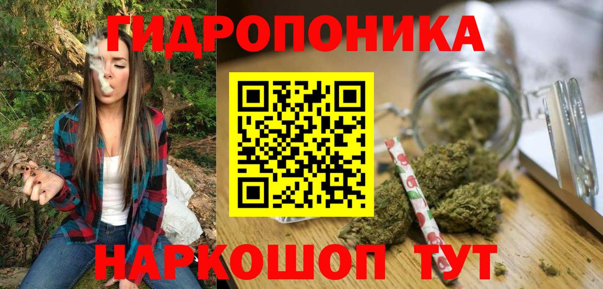 Бошки марихуана индика Пугачёв